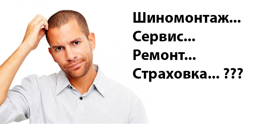 экономьте время с автоклубом